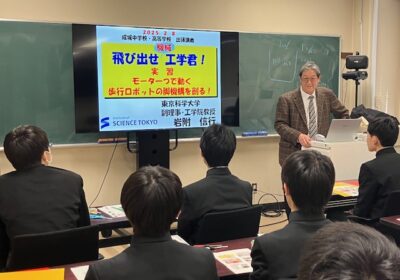 当日、講義を担当していただきました岩附先生より、東京科学大学の概要について、ご説明いただきました。