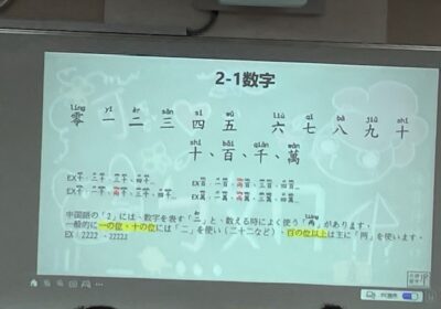 数字も声をしっかり出して、練習していました